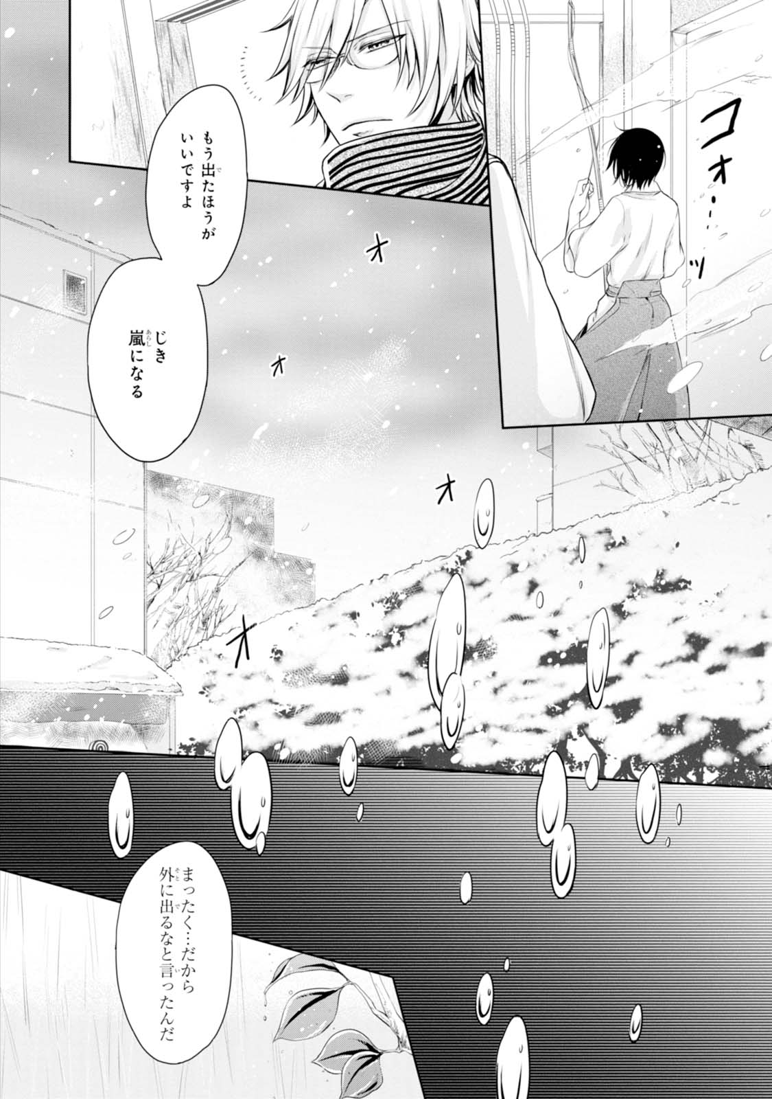 P14