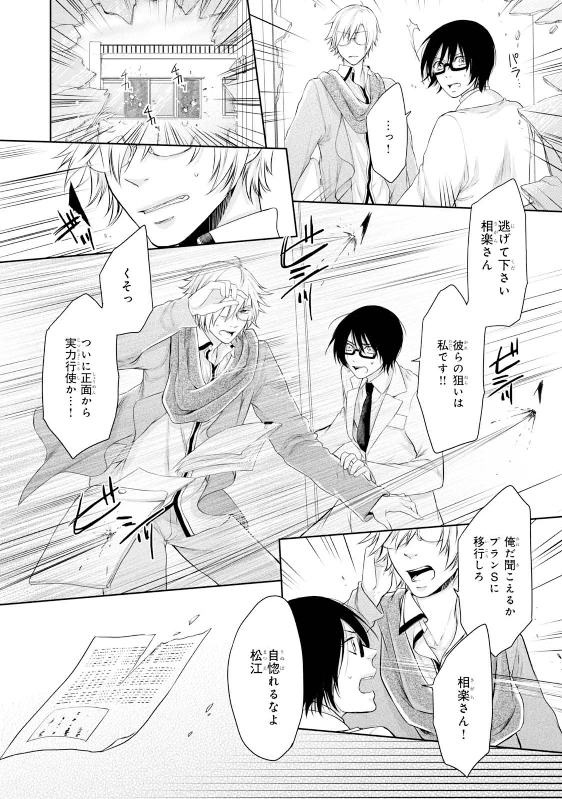 P26