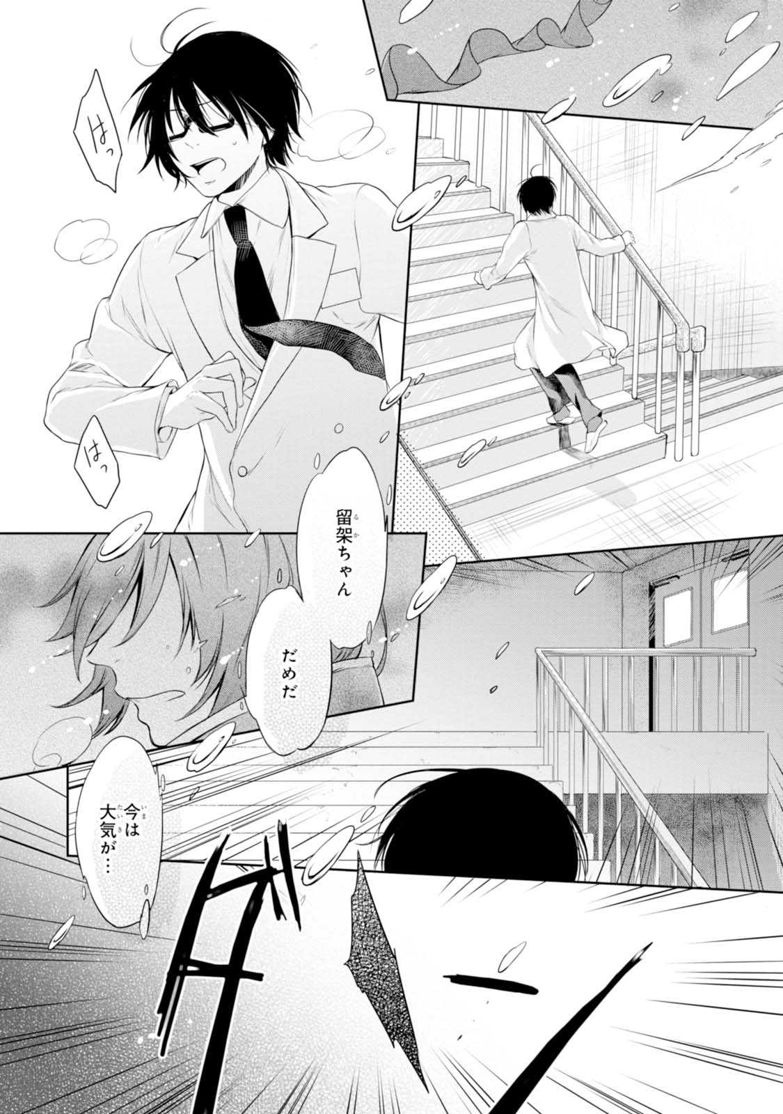 P28