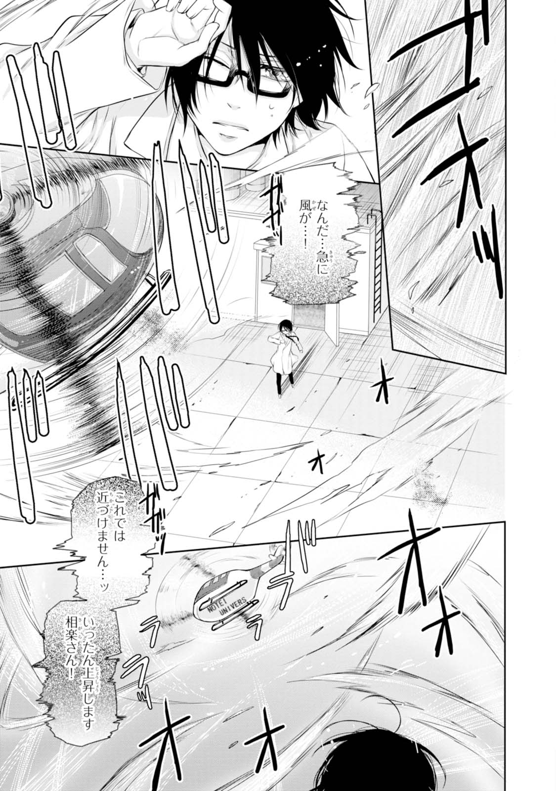P29