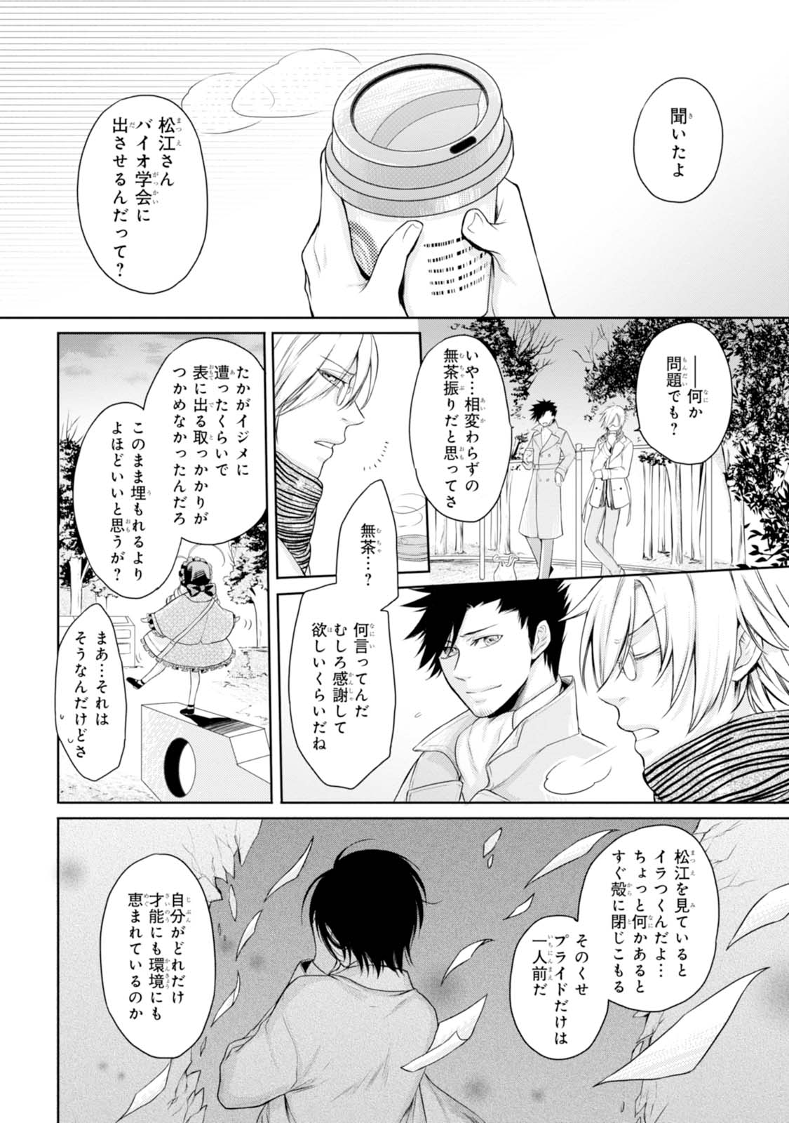 P6