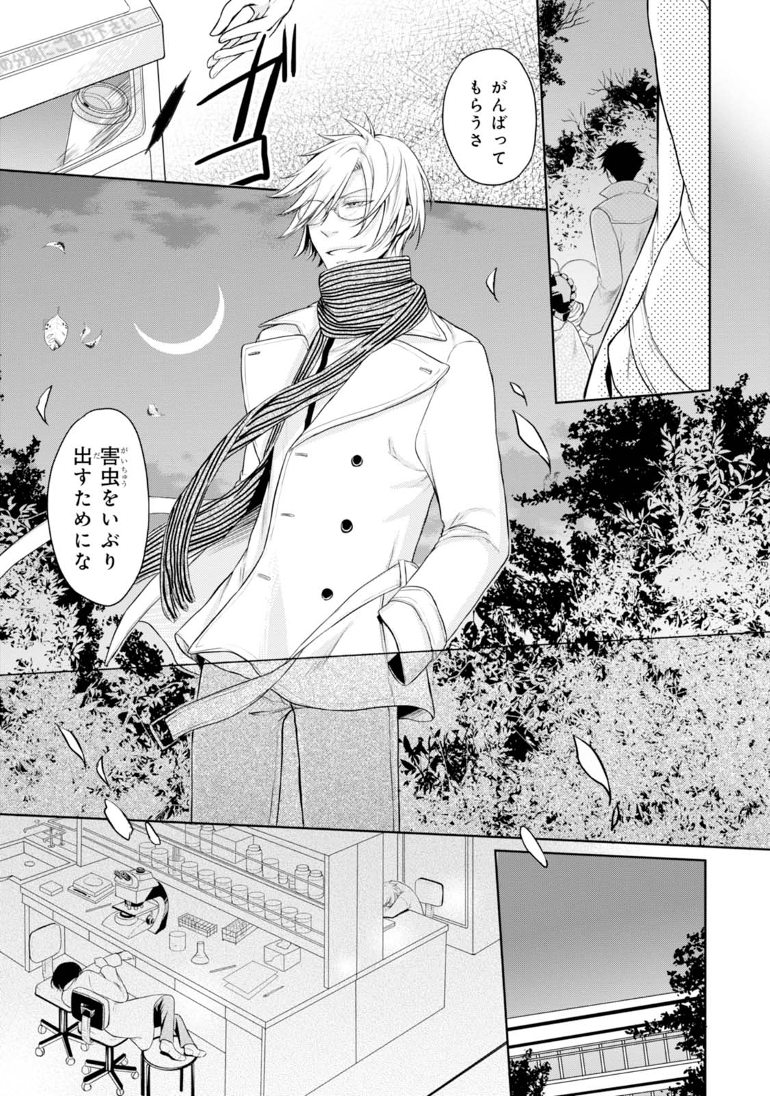 P9