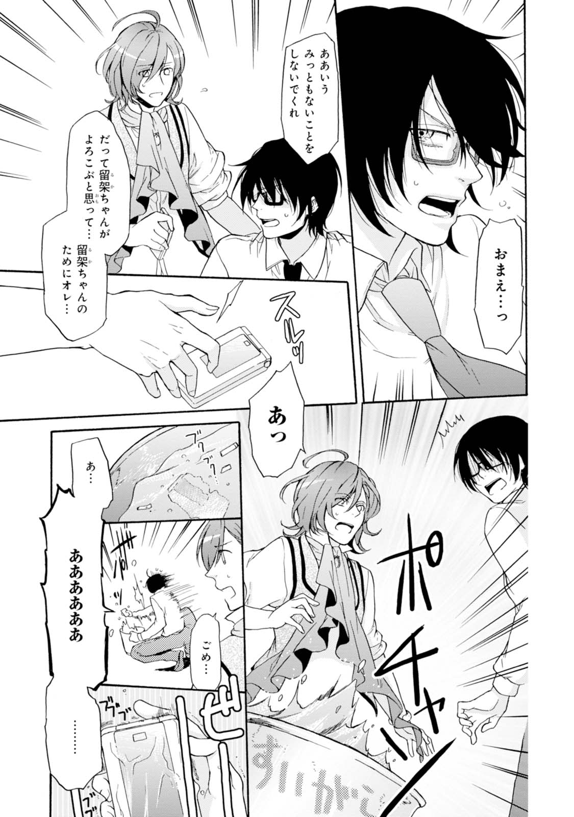 P19