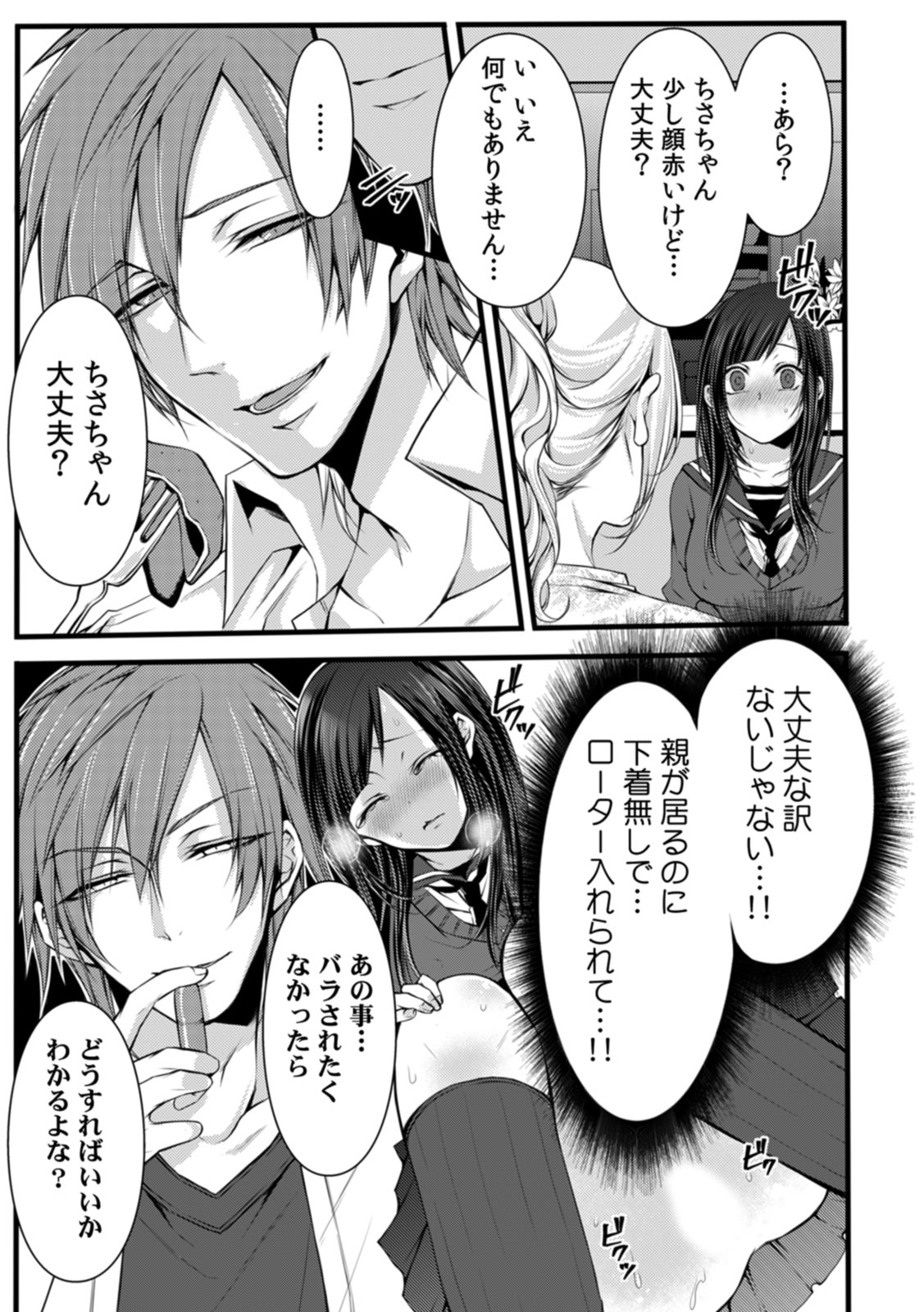 P15