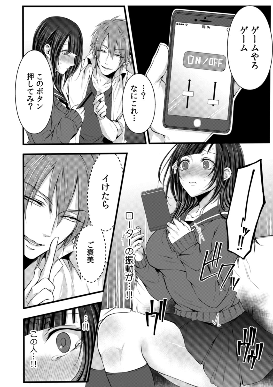 P18