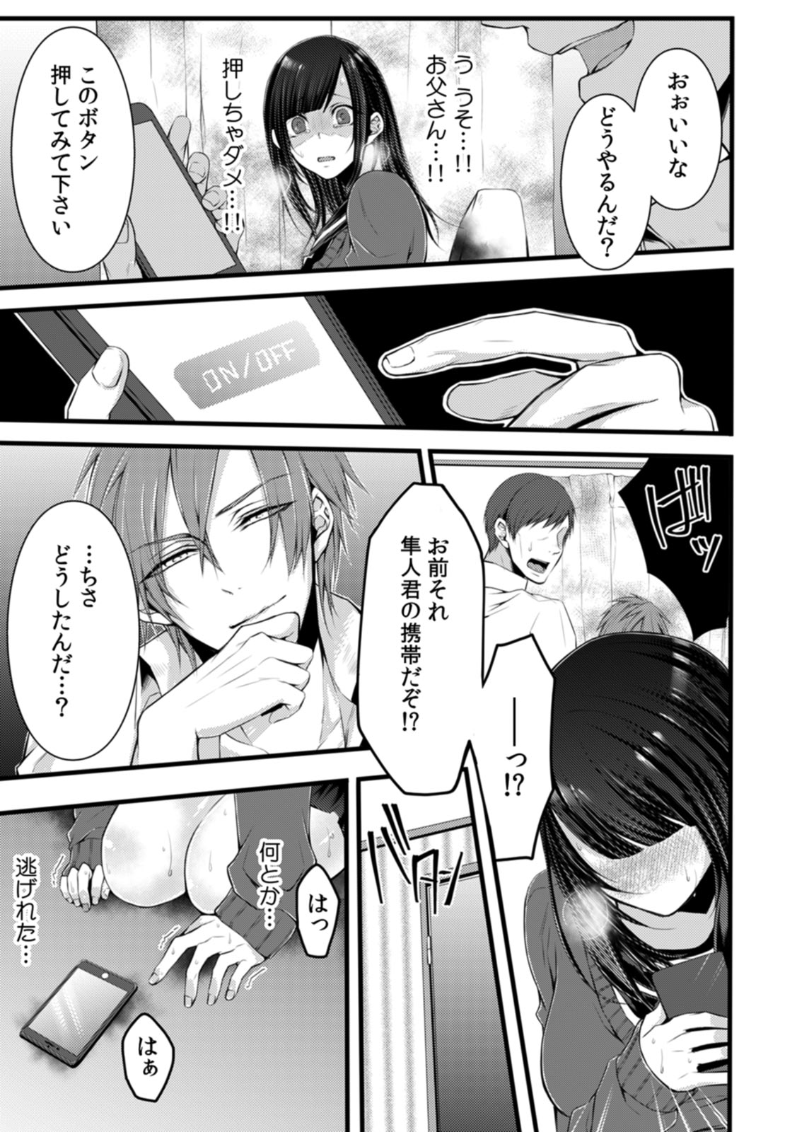 P25