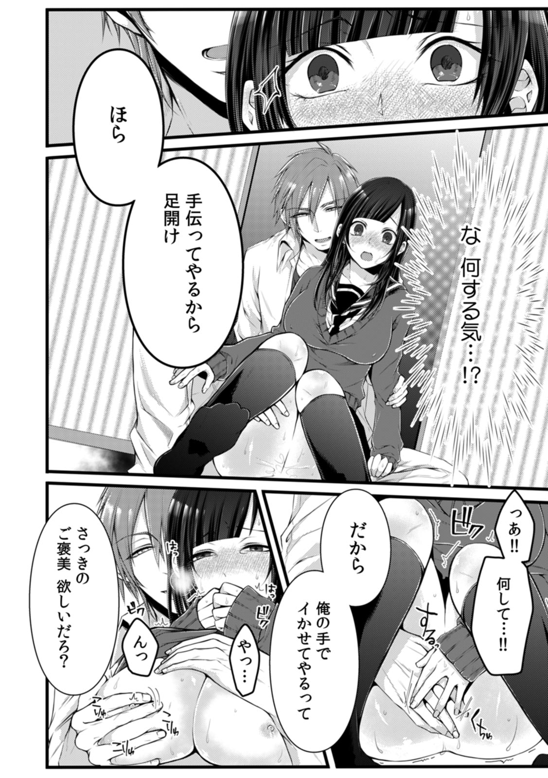 P28