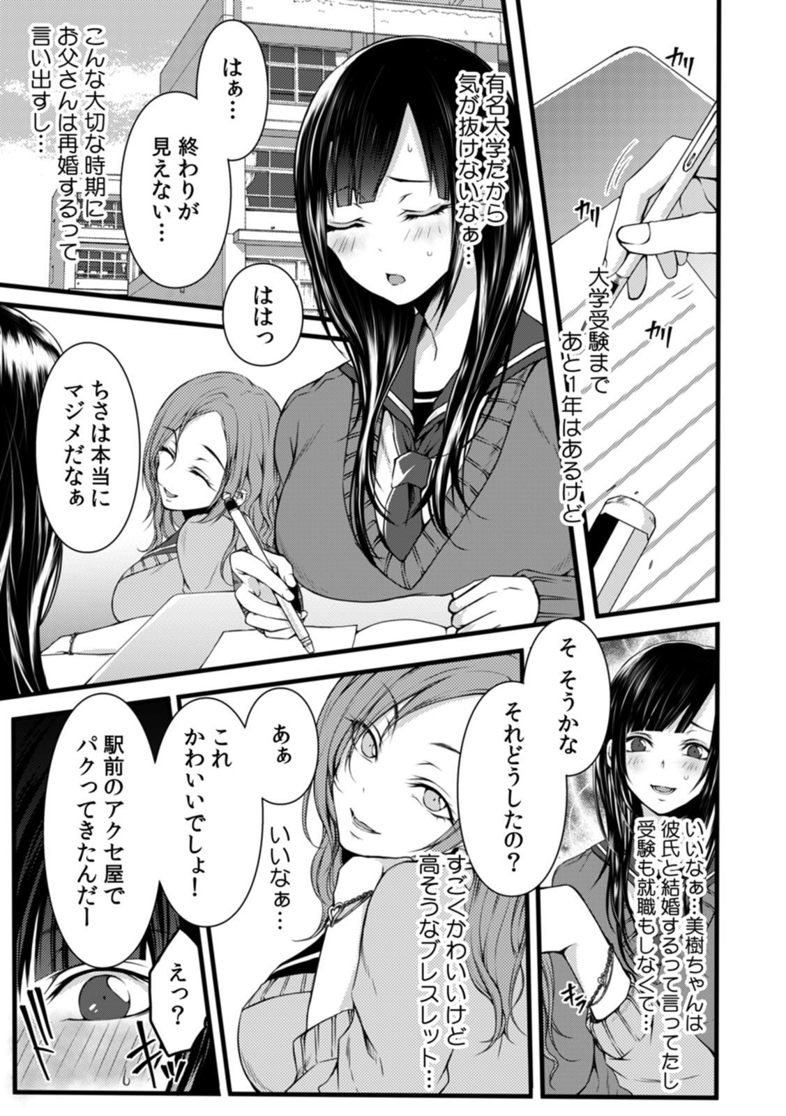 P3