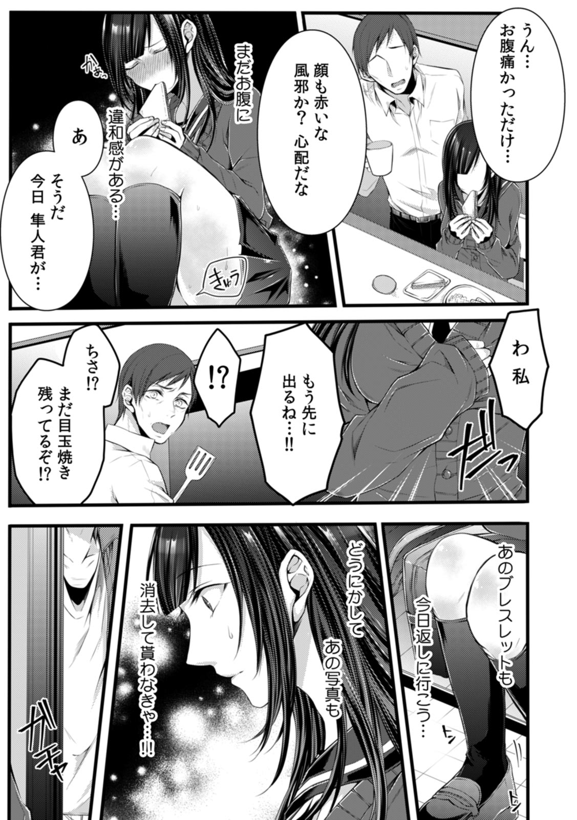 P31