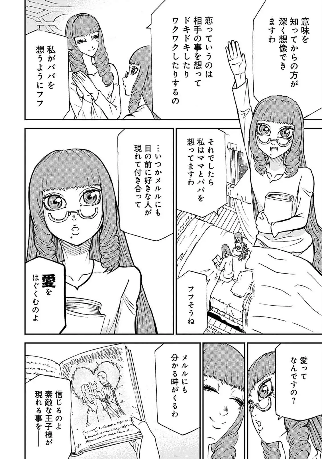 P32