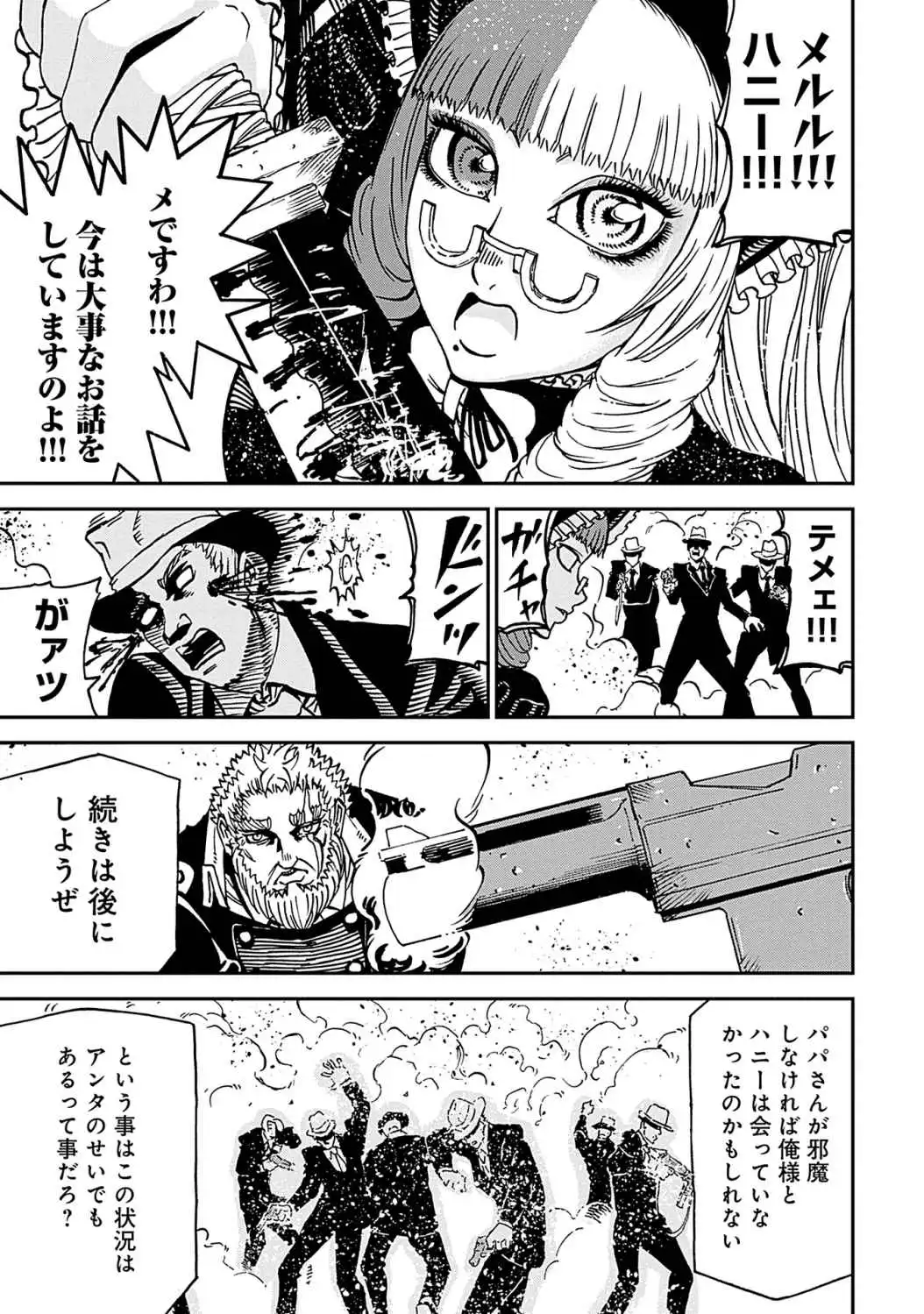 P21