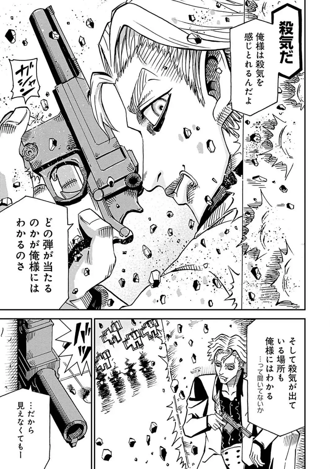P25