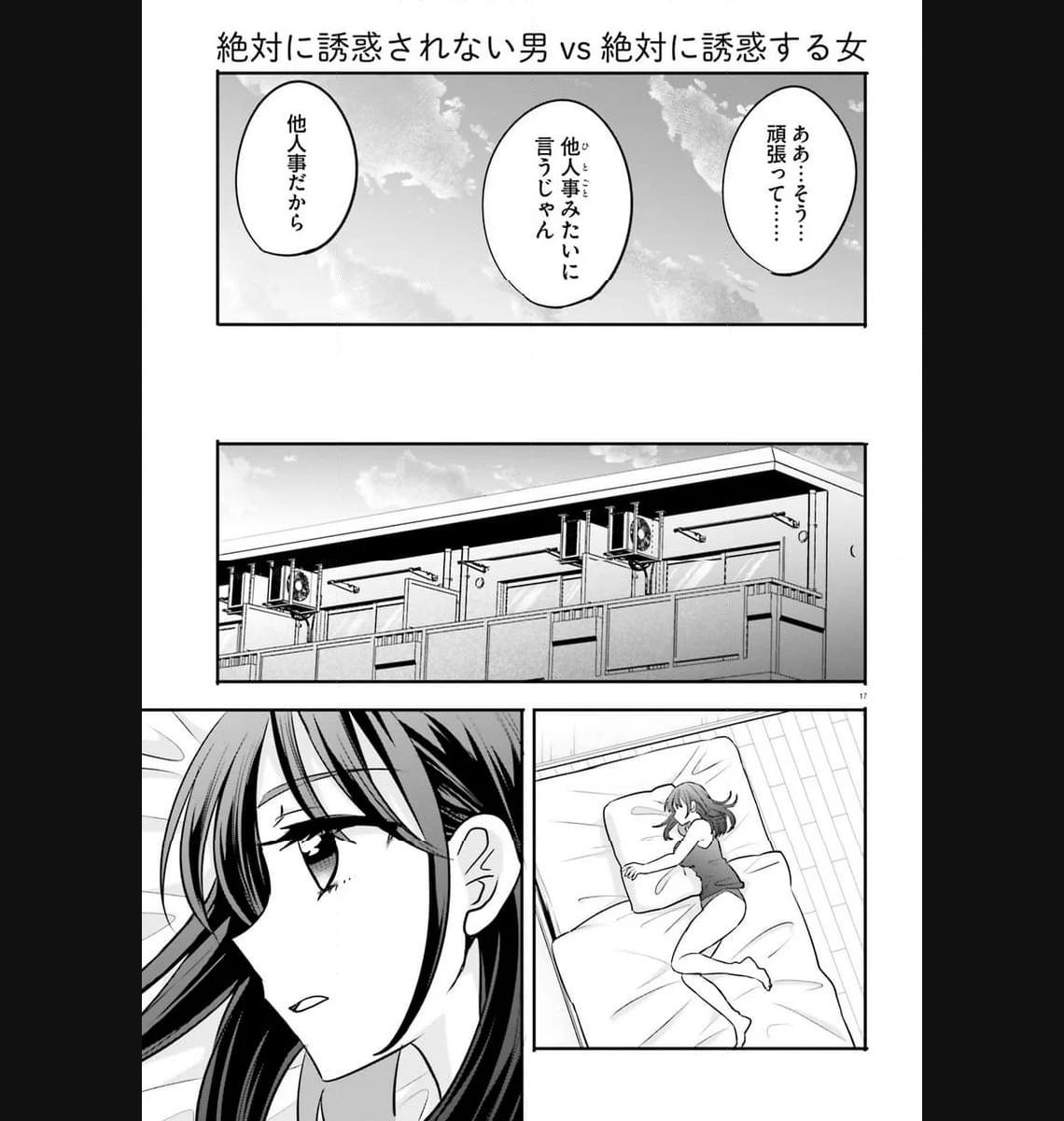P17