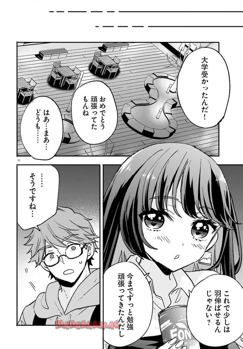 P8