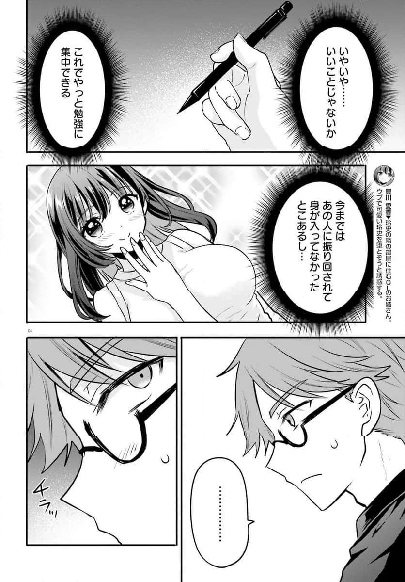 P4