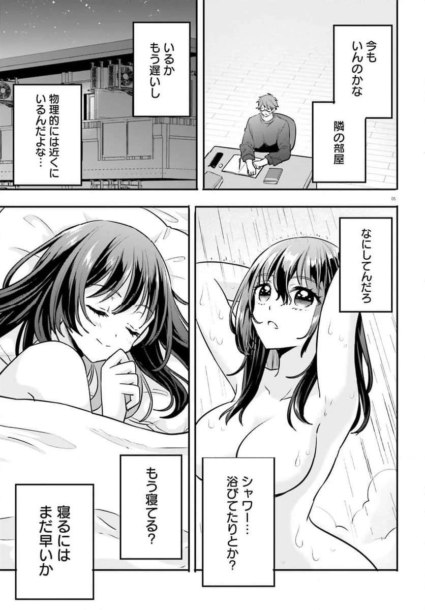 P5