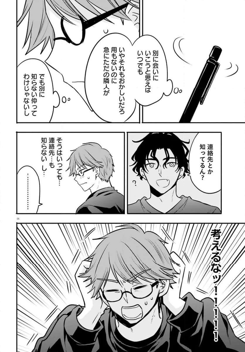 P6