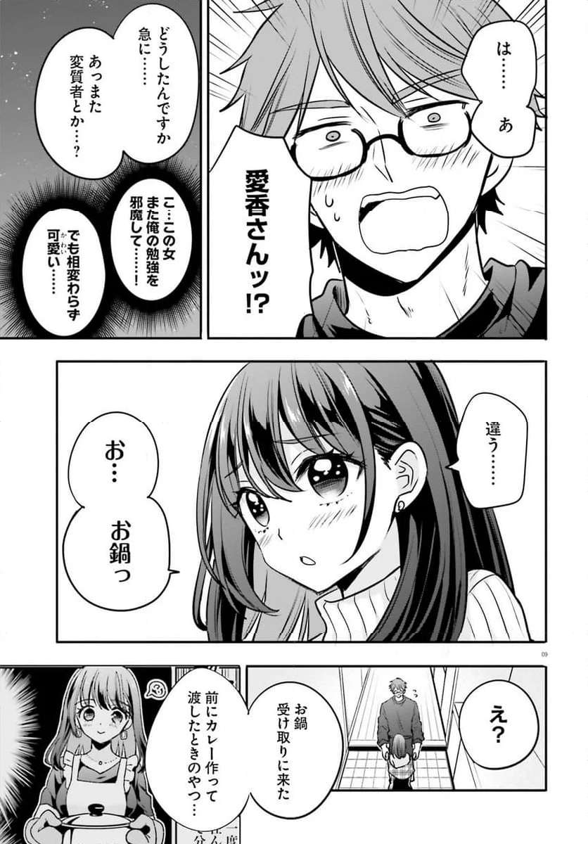 P9