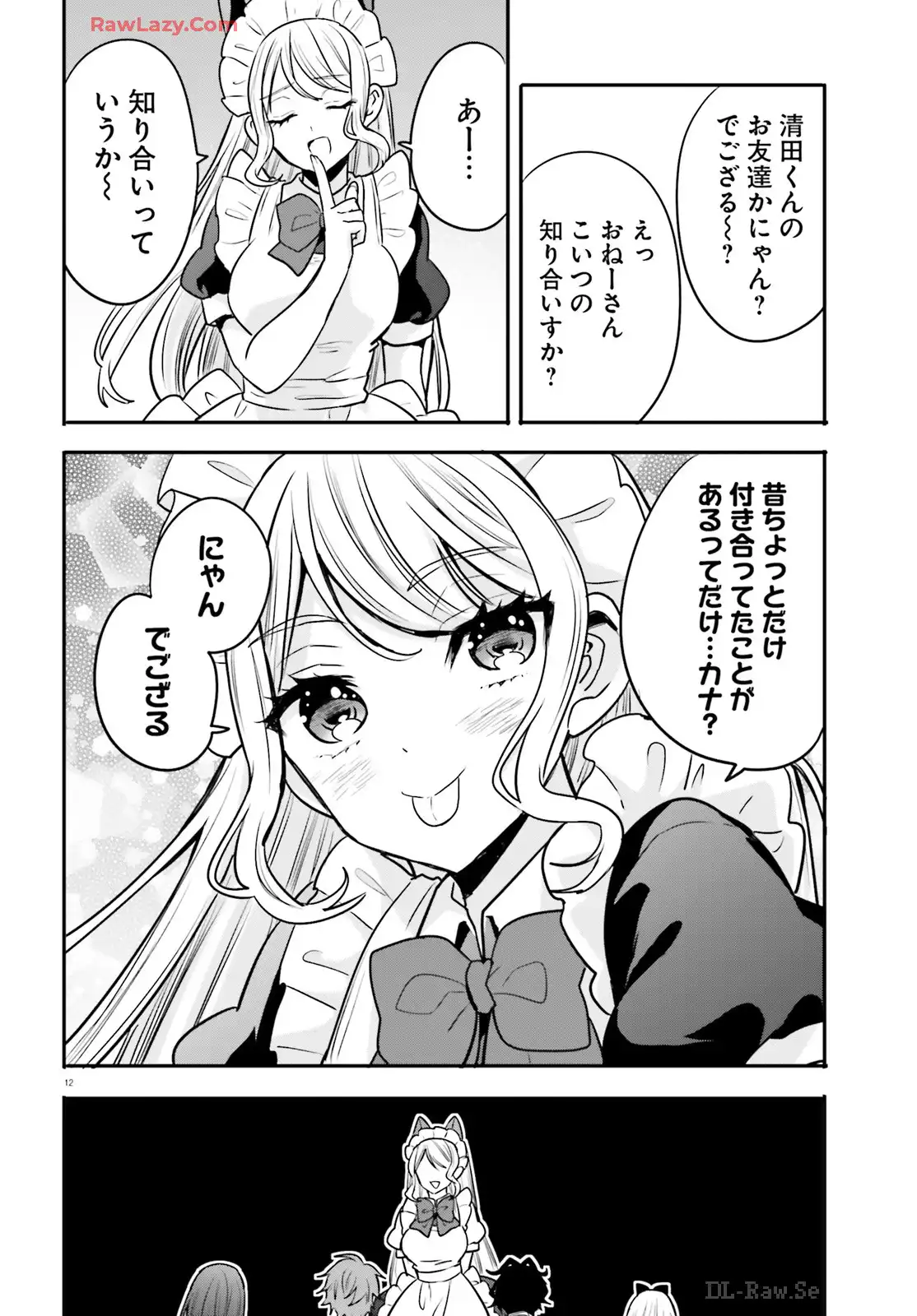 P12