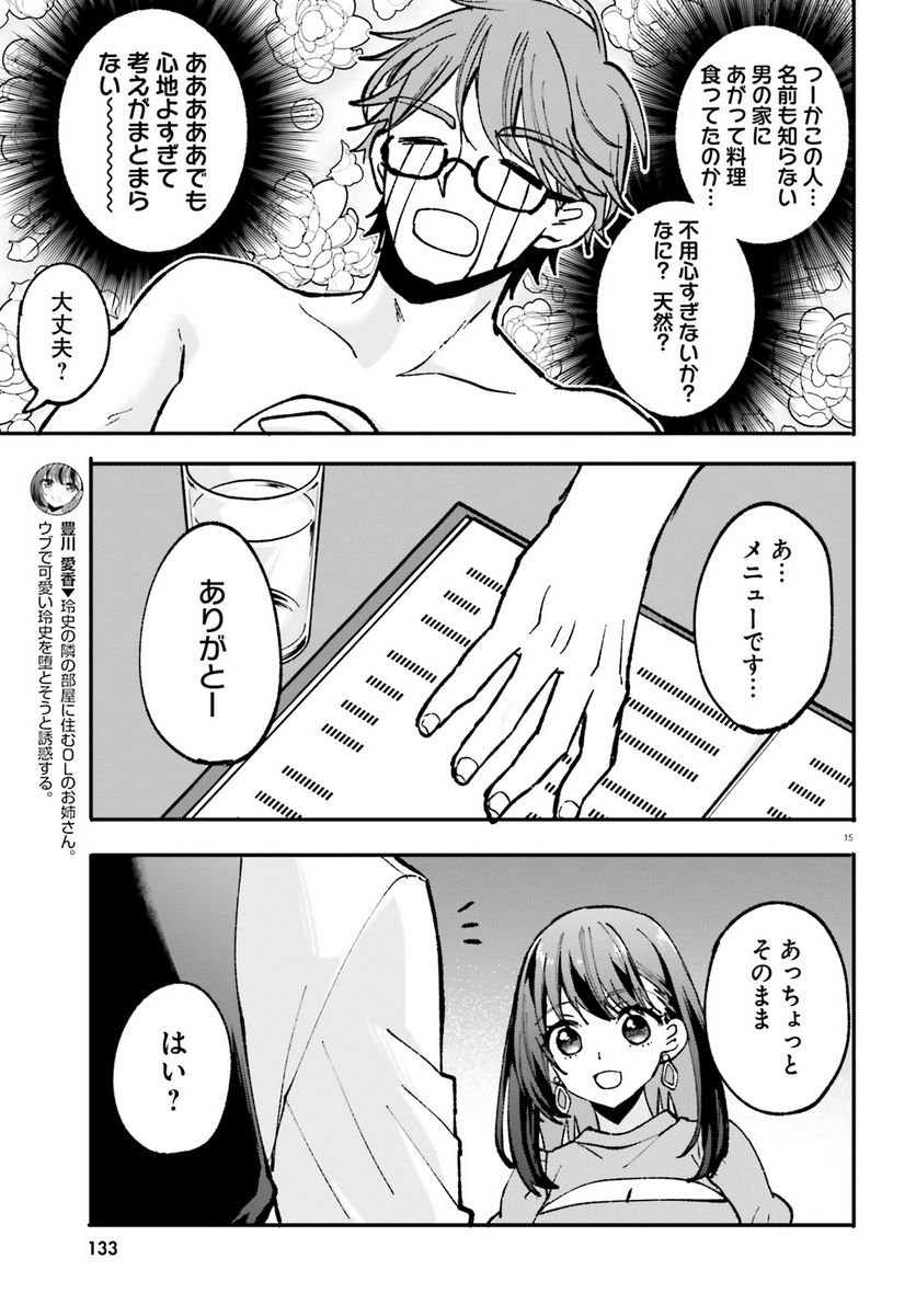 P15