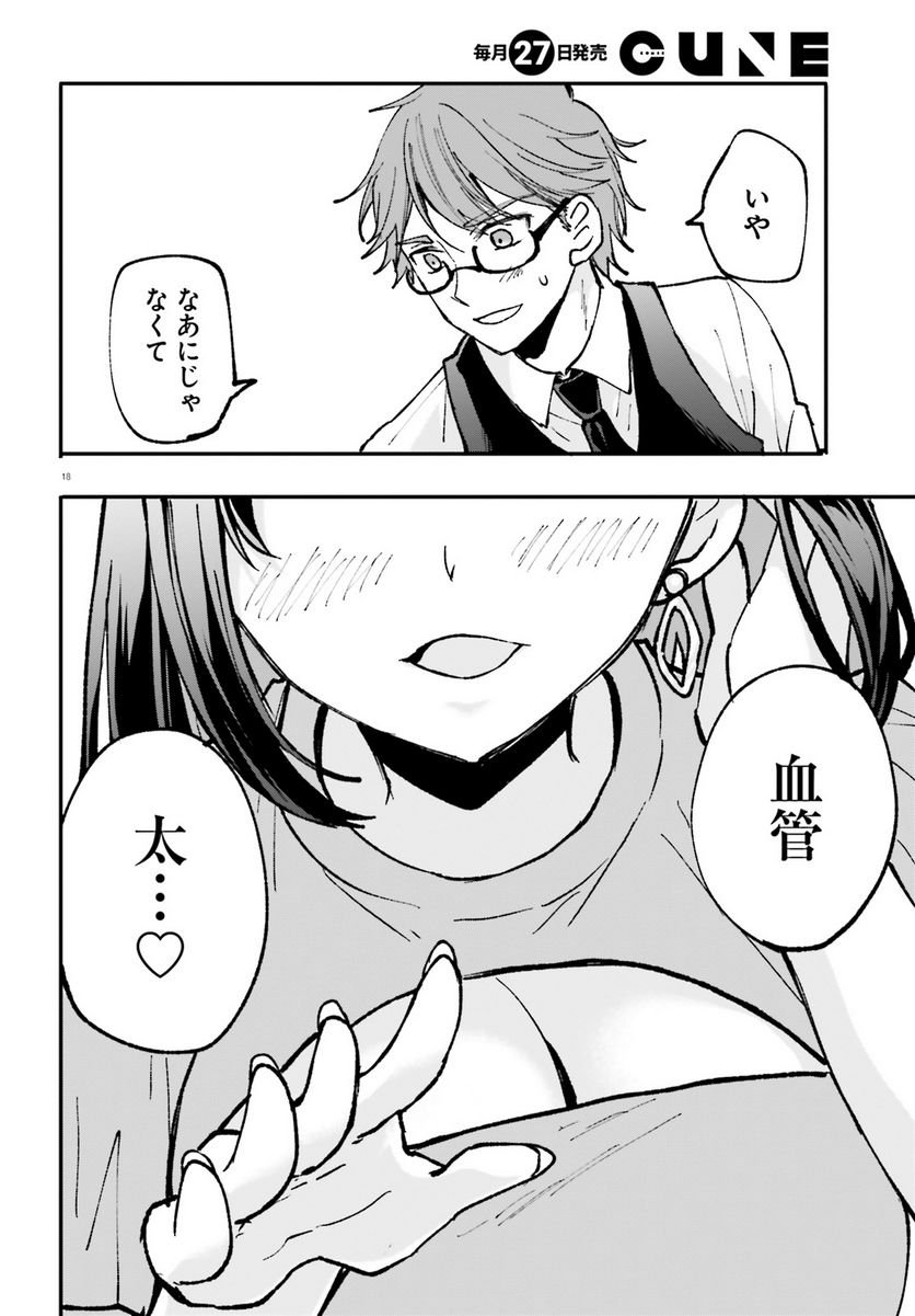 P18