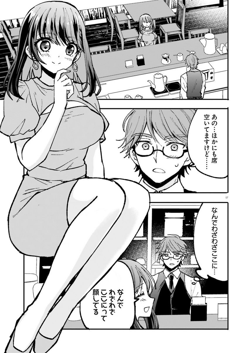 P7