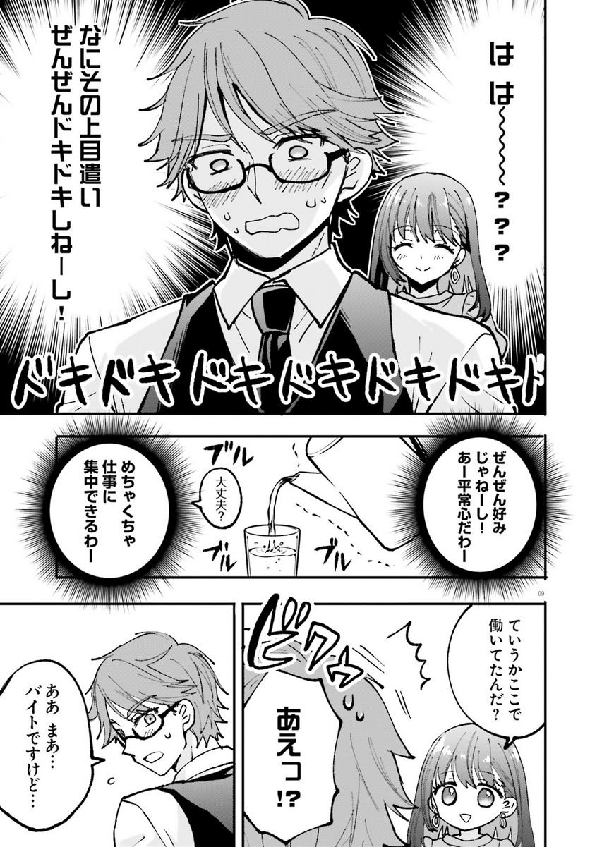 P9