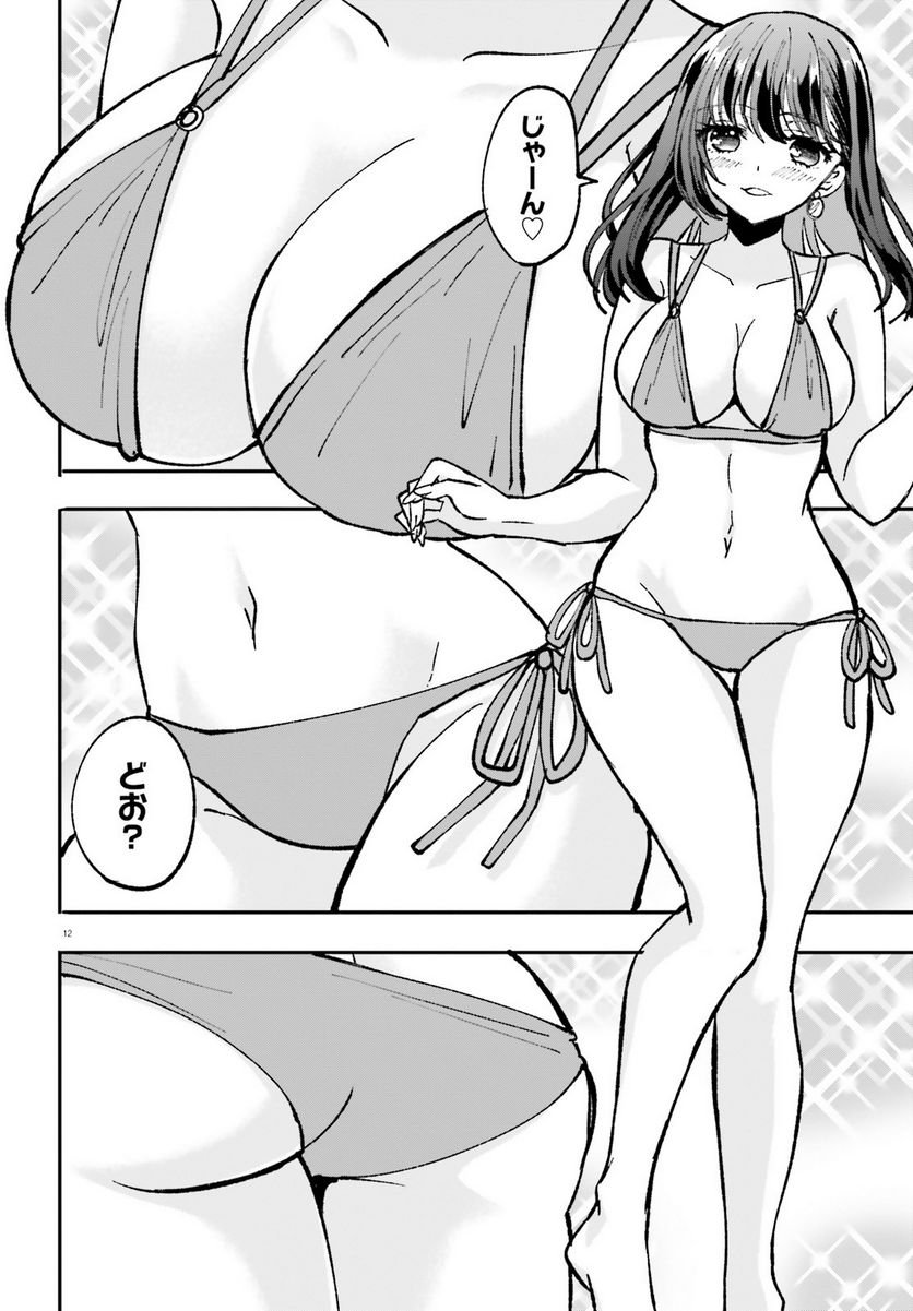 P12