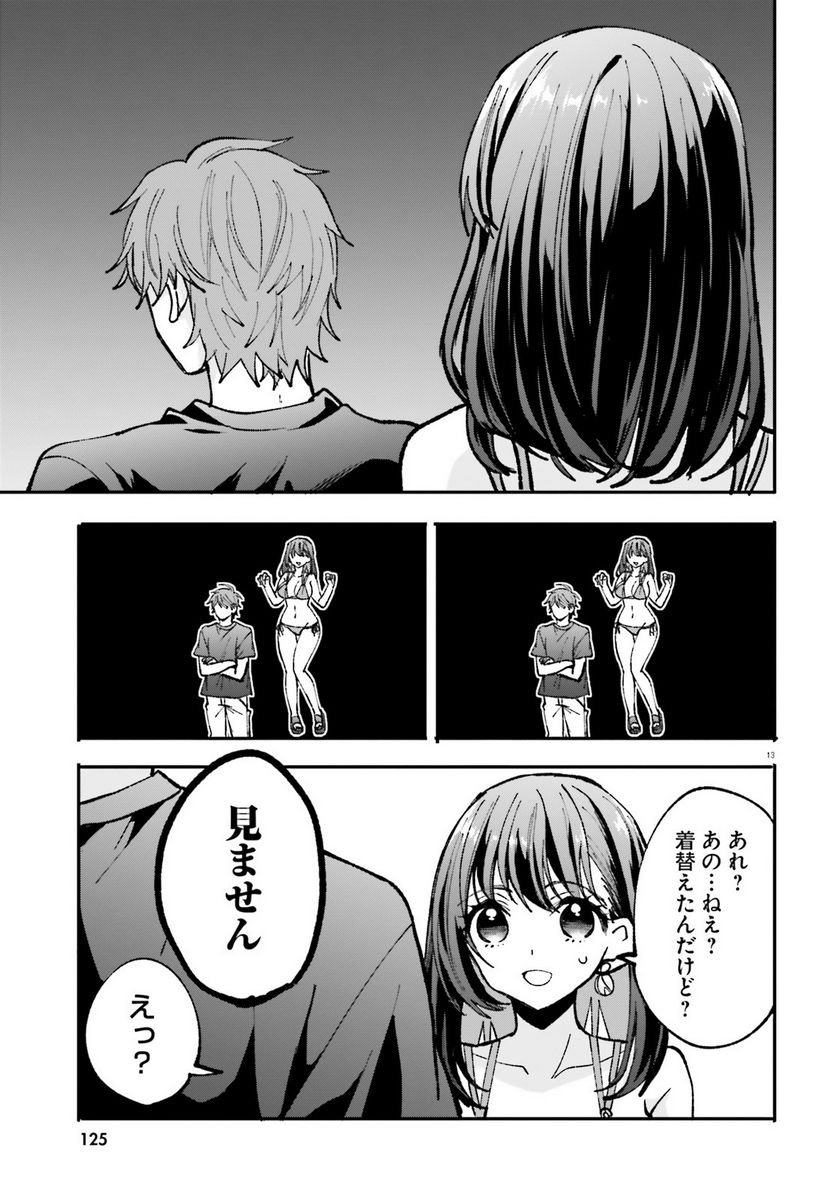 P13