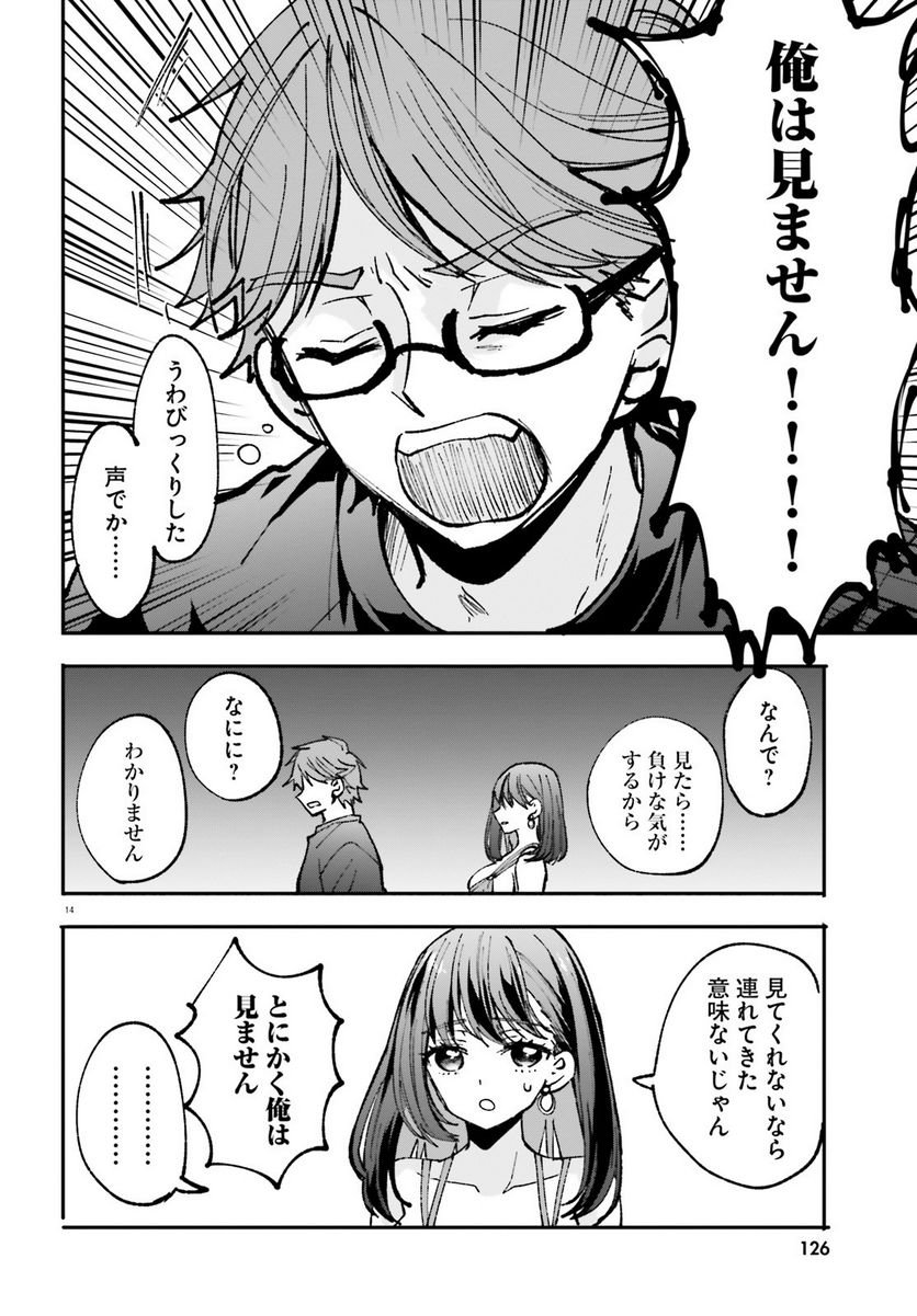 P14