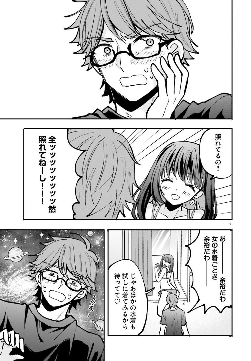 P19