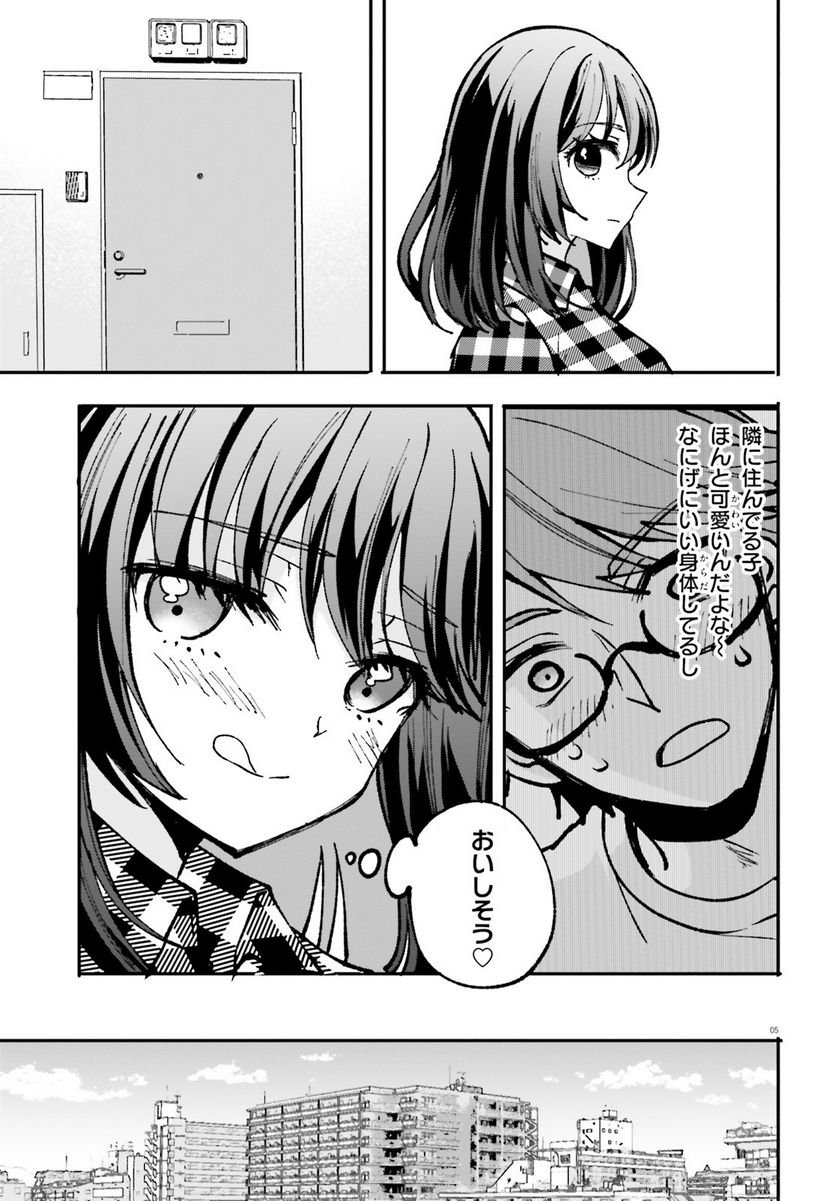 P5