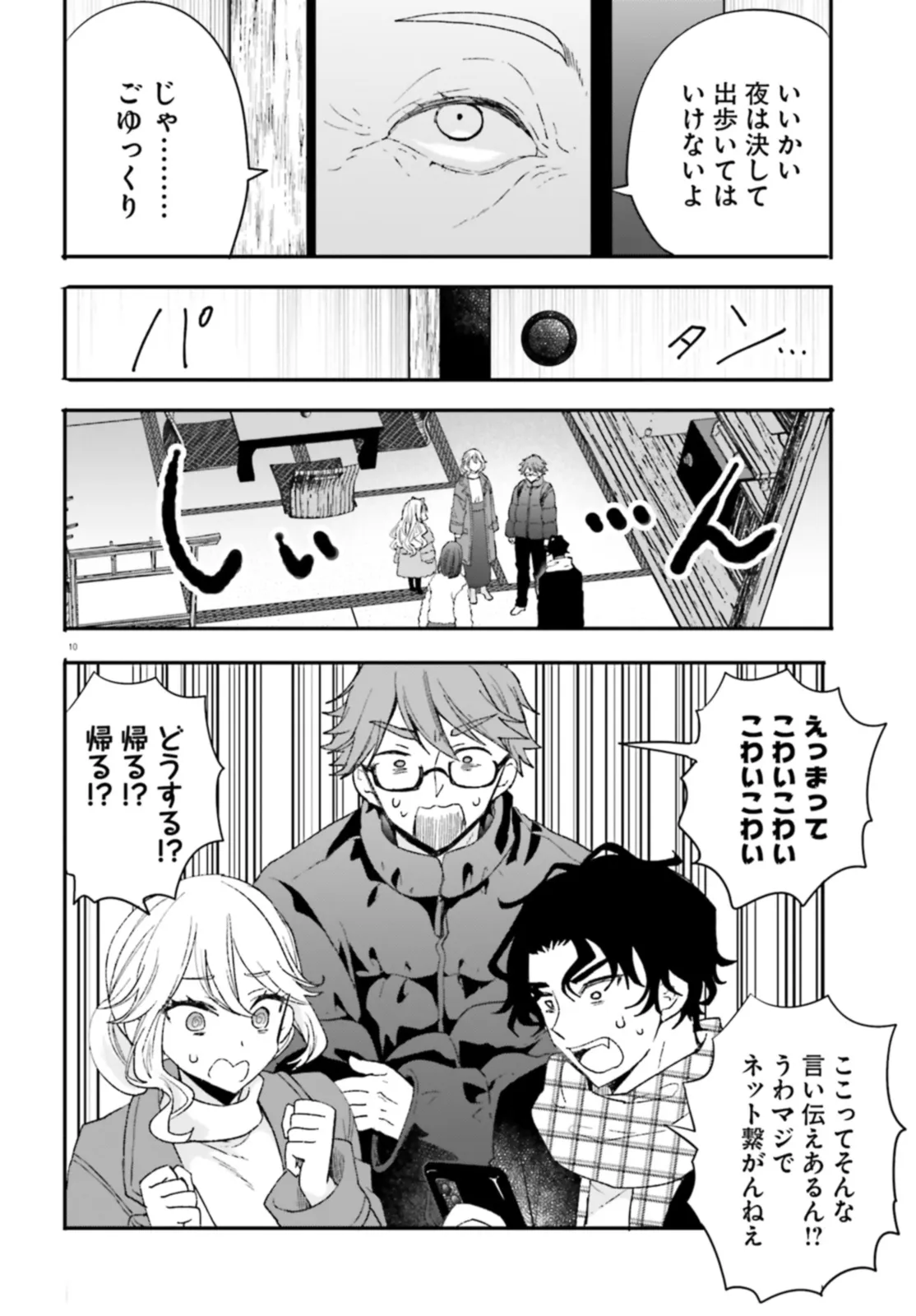 P10