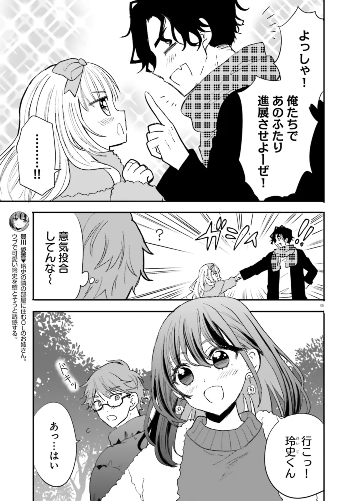 P5