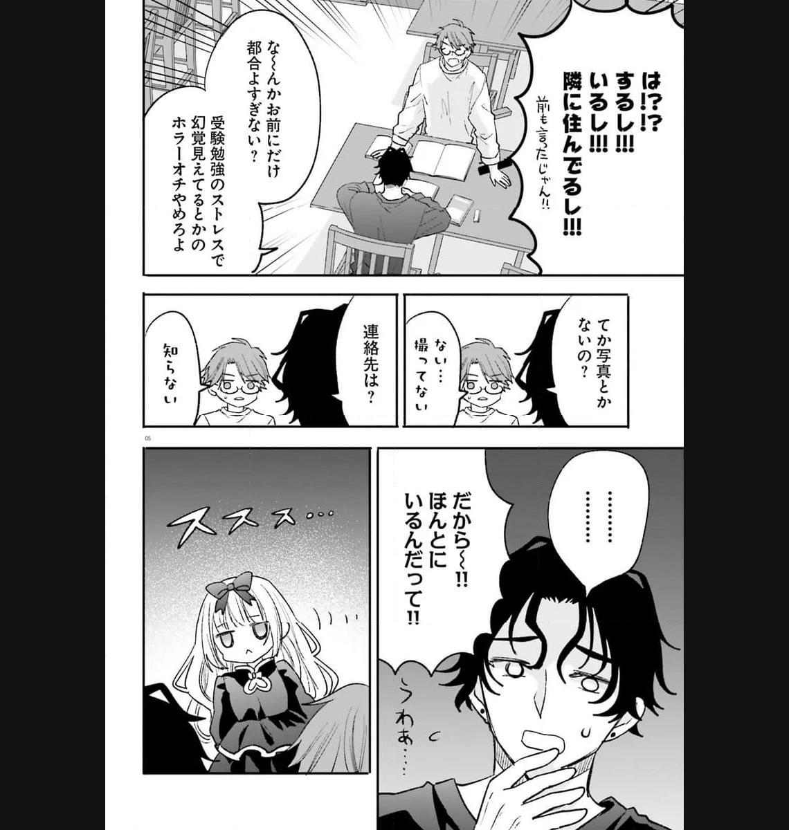 P5
