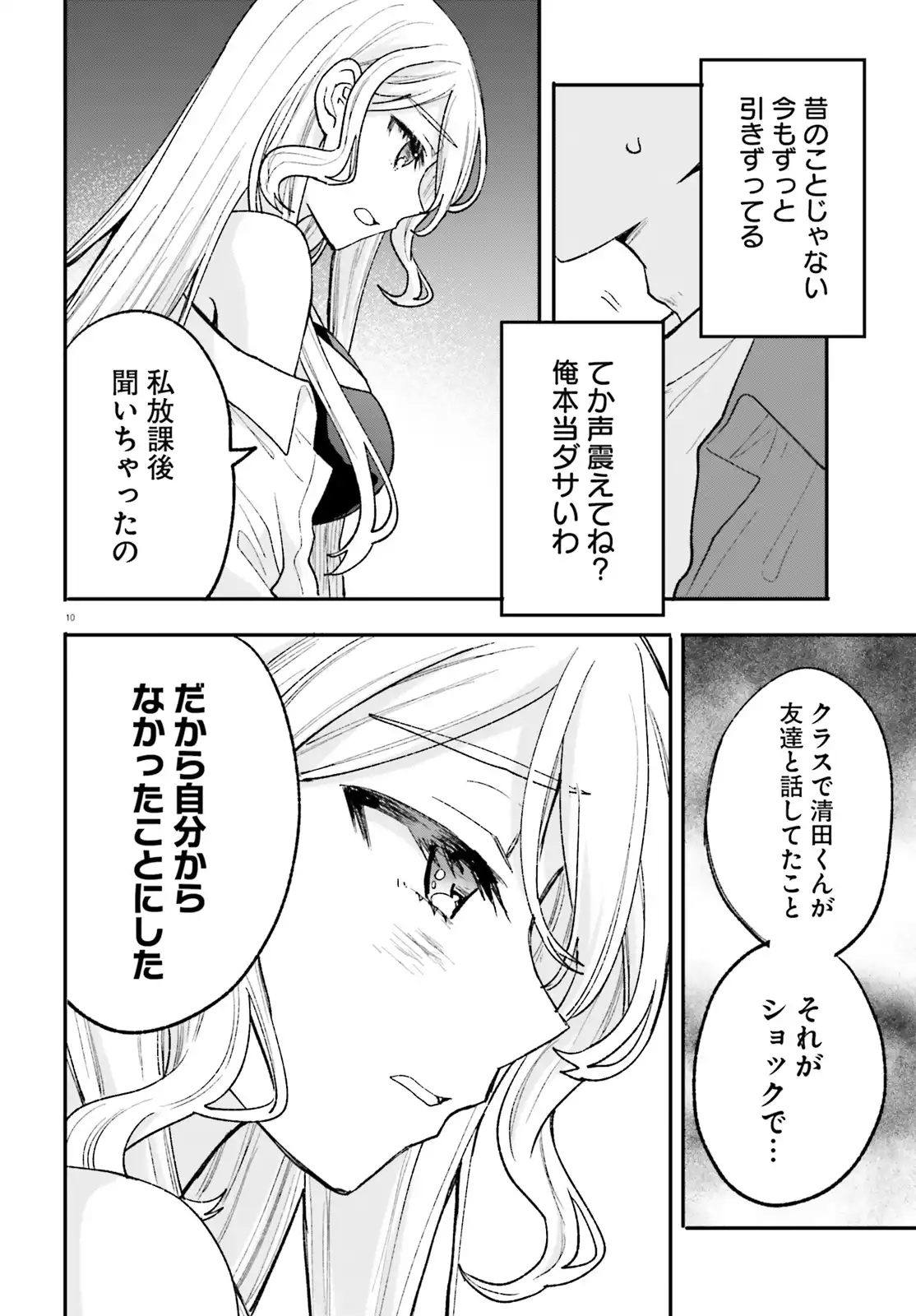 P10