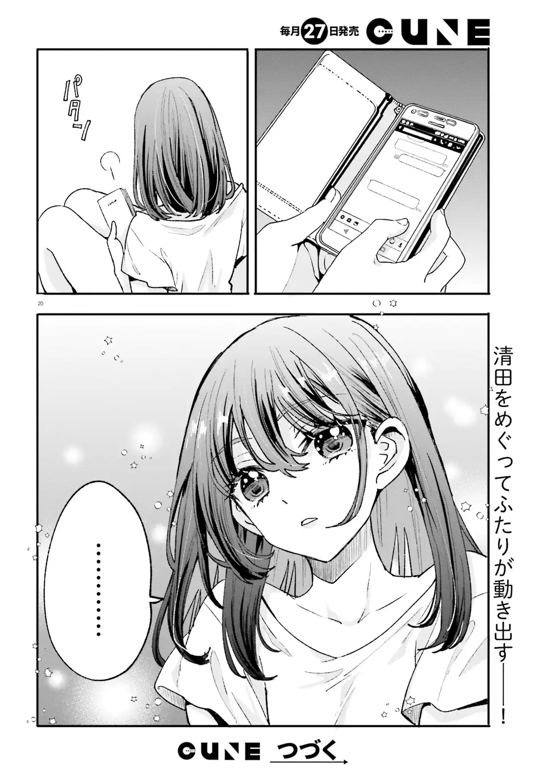 P20