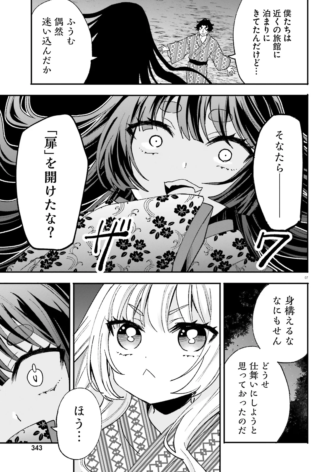 P7