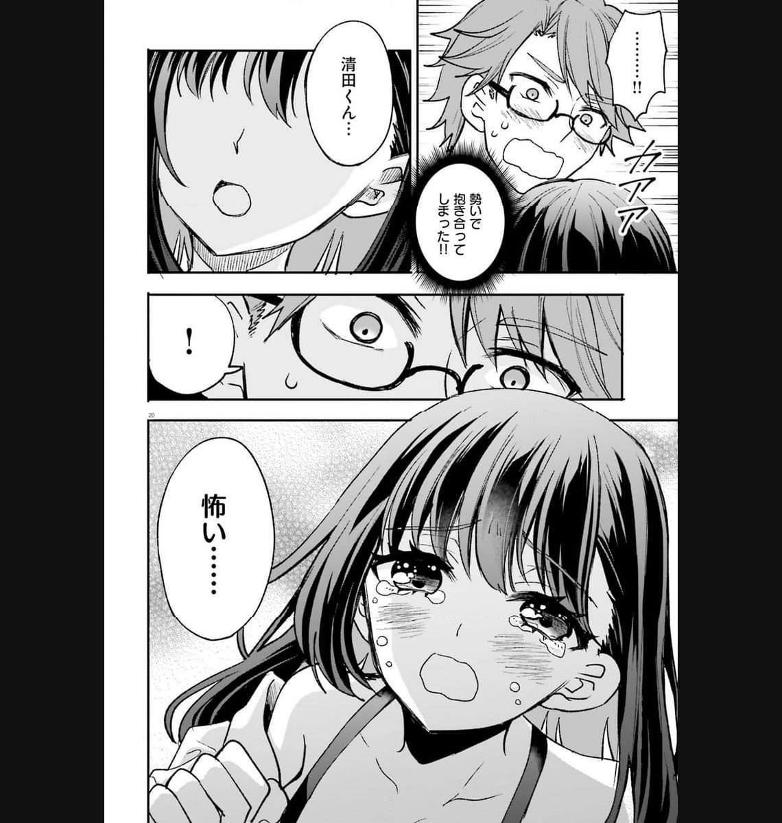 P20