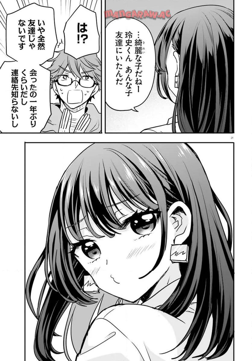 P22