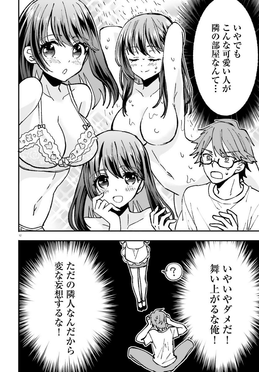 P12