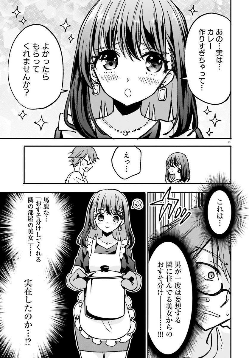 P13