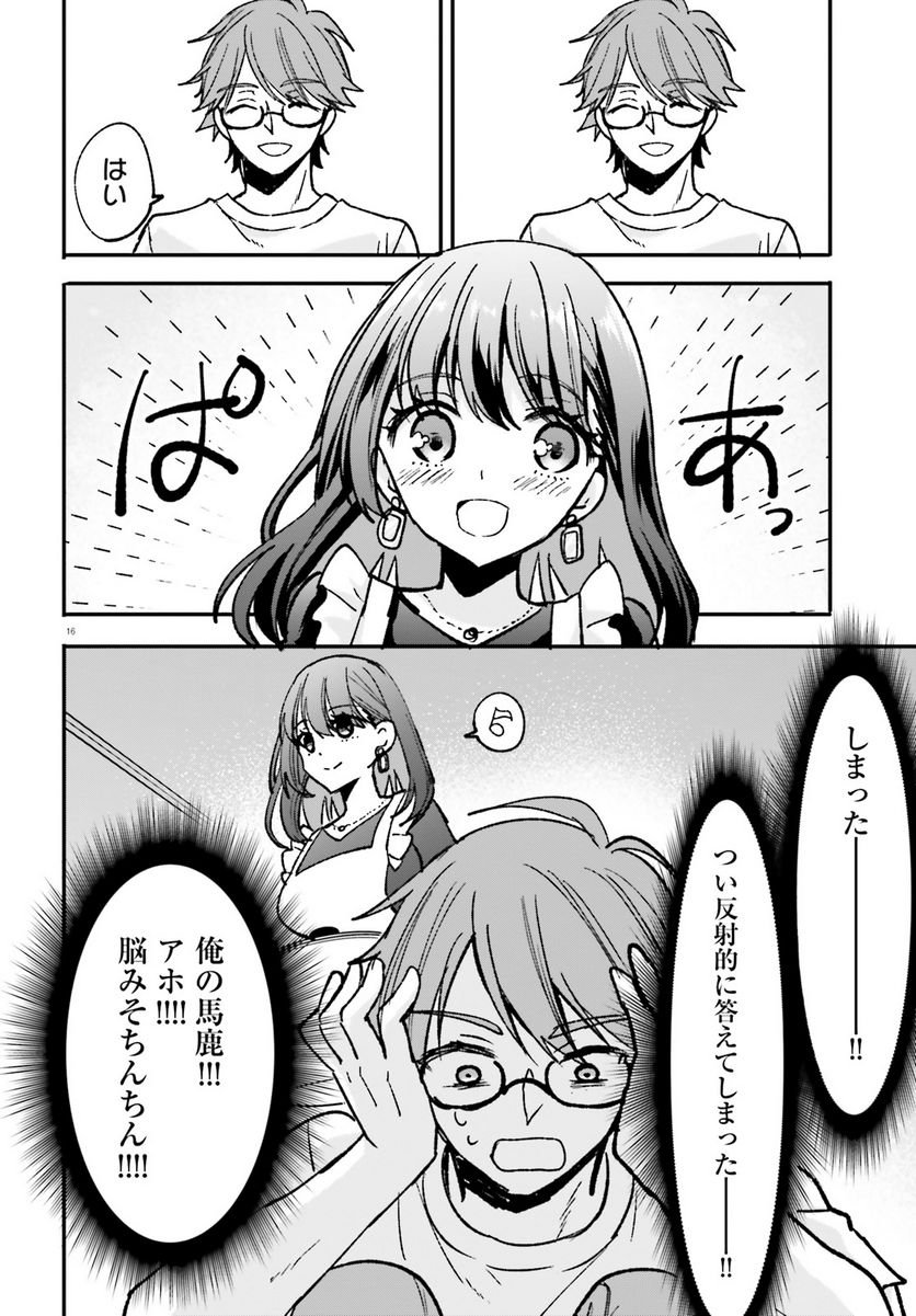P16