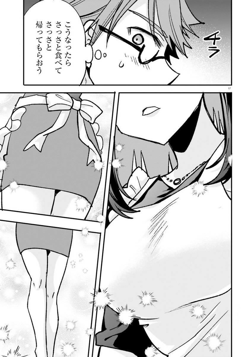 P17