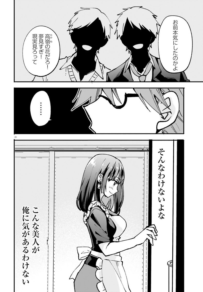 P20