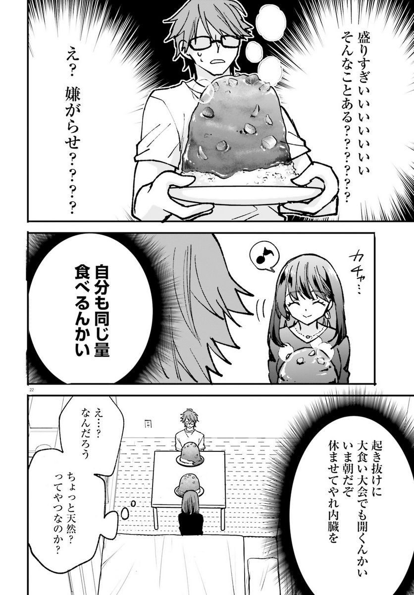 P22
