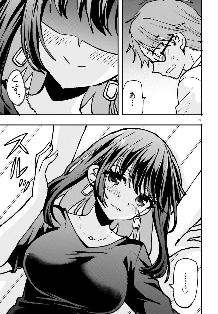 P29