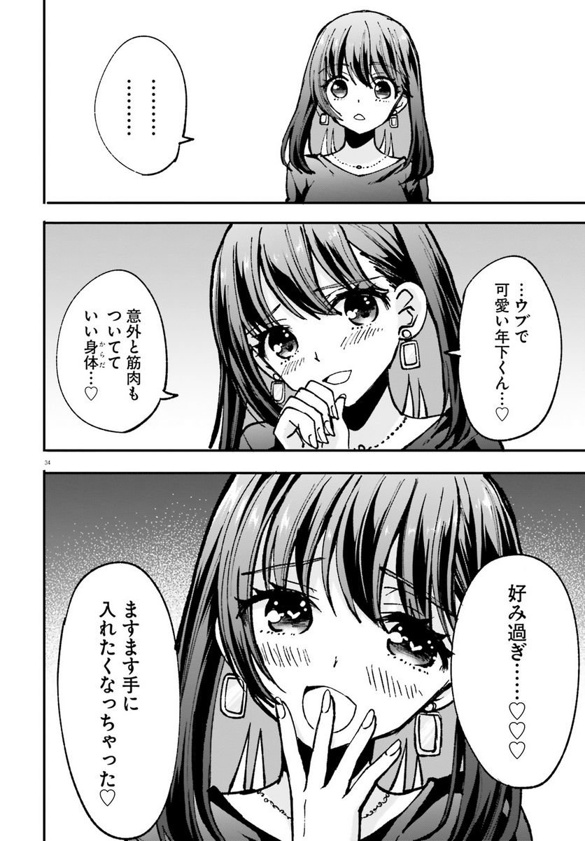 P34