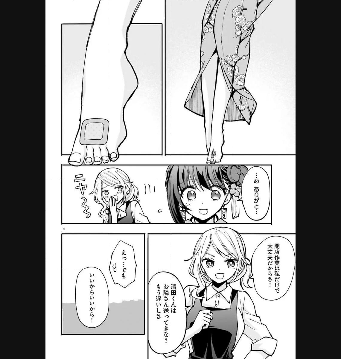 P16
