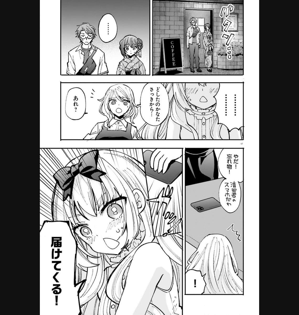 P17